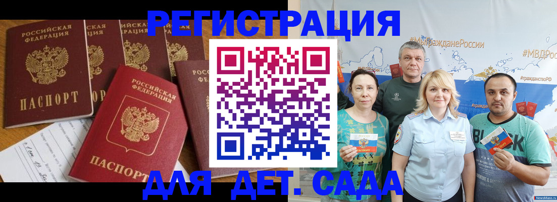 миграционный учет в Нижегородской области