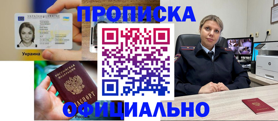 пропишу в квартире в Нижегородской области