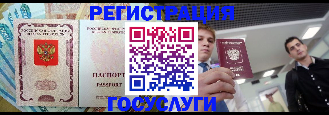 регистрация для школы в Нижегородской области