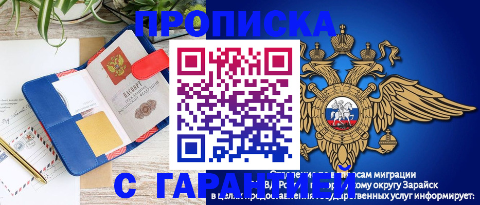 временная регистрация в квартире в Нижегородской области