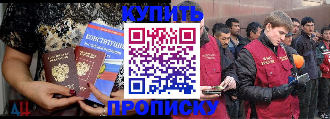 миграционный учет в Нижегородской области